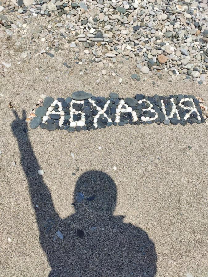 At Alla'S New Athos 외부 사진